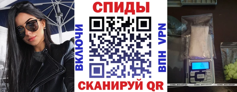 omg зеркало  Спасск-Дальний  АМФЕТАМИН Premium  дарк нет Telegram  купить закладку 