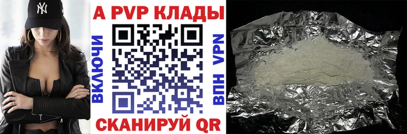 А ПВП мука Спасск-Дальний