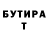 ГАШИШ Изолятор SAHA `
