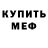 Амфетамин 97% YUME TRIP