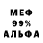 ТГК вейп TheDonRon