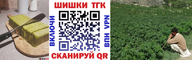 Печенье с ТГК конопля  Спасск-Дальний 