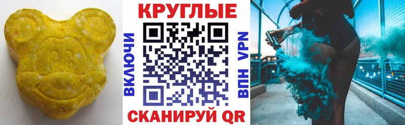 Экстази MDMA  Спасск-Дальний 