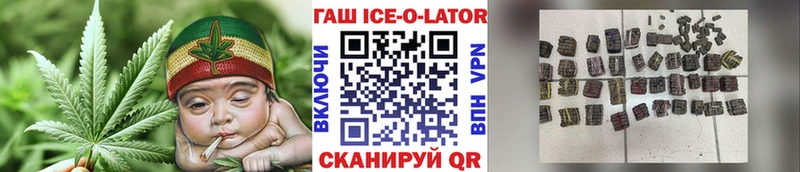 наркота Спасск-Дальний ГАШИШ хэш