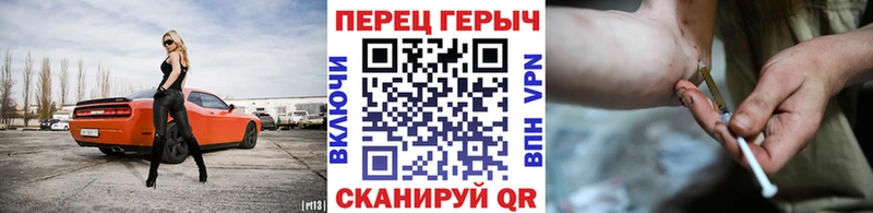 сколько стоит  Спасск-Дальний  Героин герыч 
