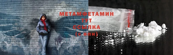 ALPHA-PVP Аркадак