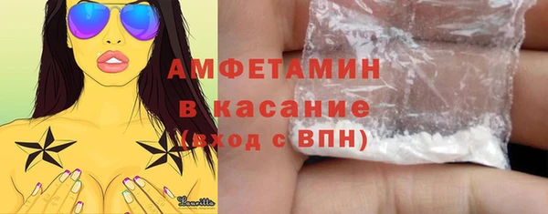 мефедрон мука Армянск