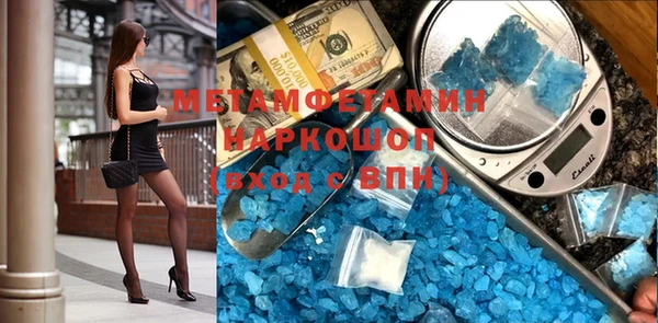 альфа пвп VHQ Алексеевка