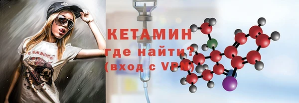 мефедрон мука Армянск