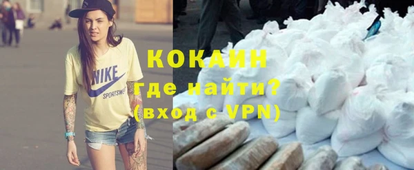 первитин Арсеньев
