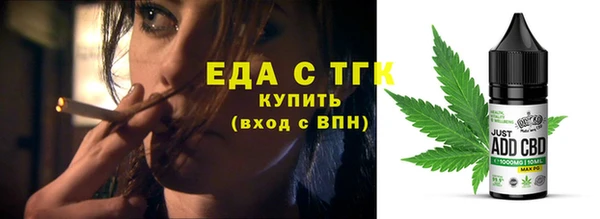 мефедрон мука Армянск