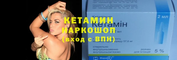 первитин Арсеньев