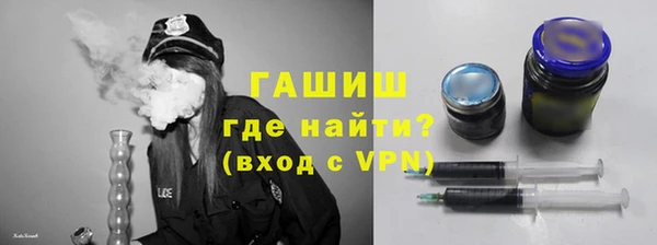 первитин Арсеньев