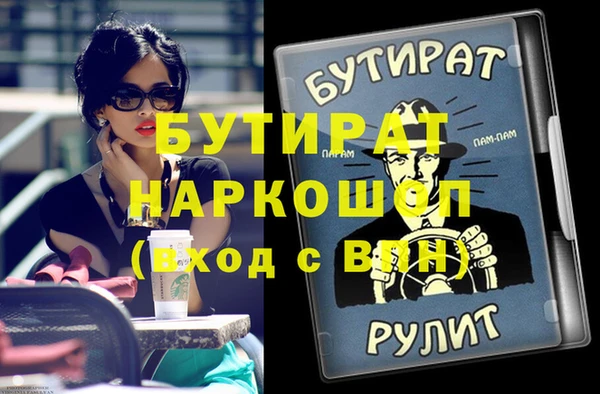 мефедрон мука Армянск