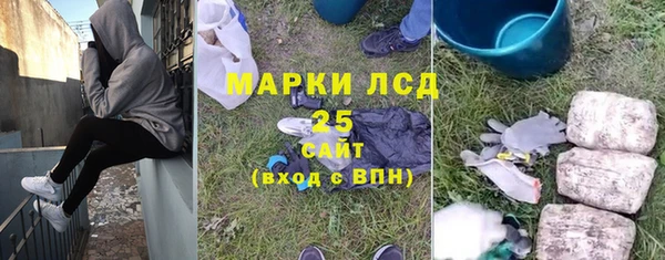 альфа пвп VHQ Алексеевка