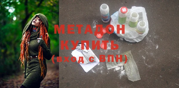 мефедрон мука Армянск