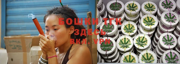 мефедрон мука Армянск