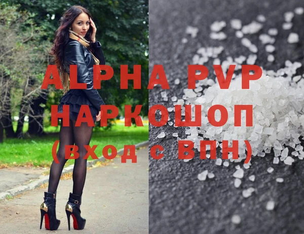 spice Алексин