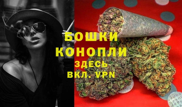 первитин Арсеньев