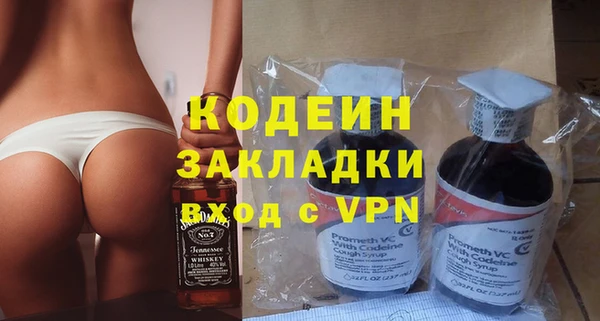 первитин Арсеньев