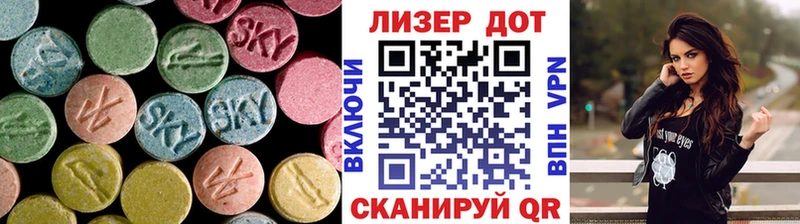 LSD-25 экстази ecstasy  где купить наркоту  Спасск-Дальний 