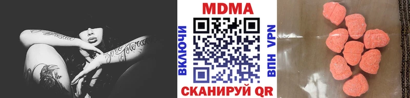 МДМА VHQ  kraken сайт  Спасск-Дальний 