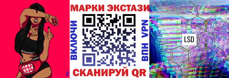 Наркотические марки 1,8мг  закладка  KRAKEN ONION  Спасск-Дальний 
